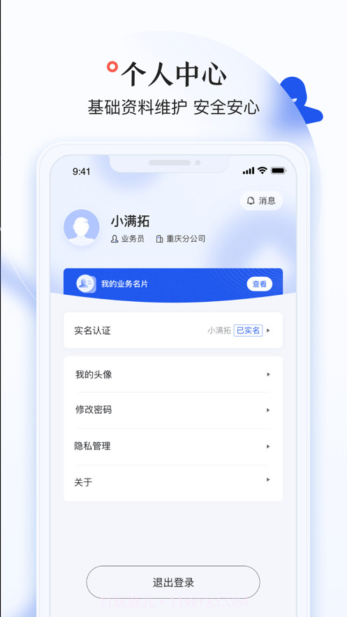 小满拓截图4