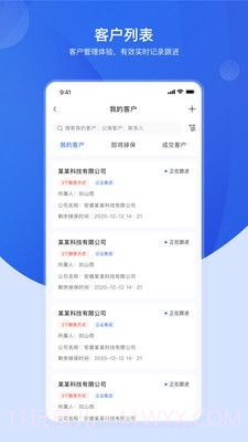 加拓宝app截图2