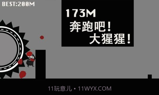 跑跑大猩猩截图3 跑跑大猩猩截图3