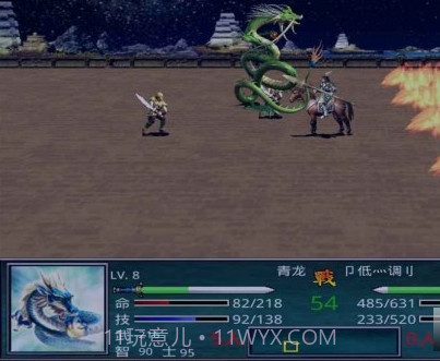 慕容三国x8威力加强版手机版截图1