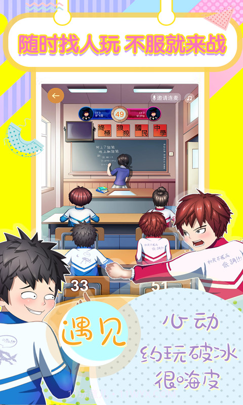 快玩小游戏吧截图5