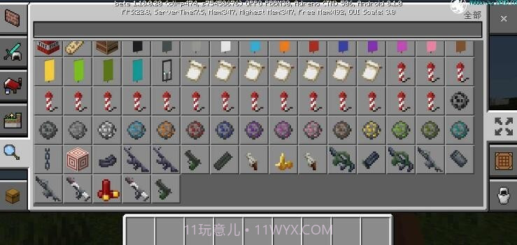 我的世界异形枪械模组截图2 我的世界异形枪械模组截图2