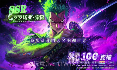 海底冒险记秘宝传说截图1