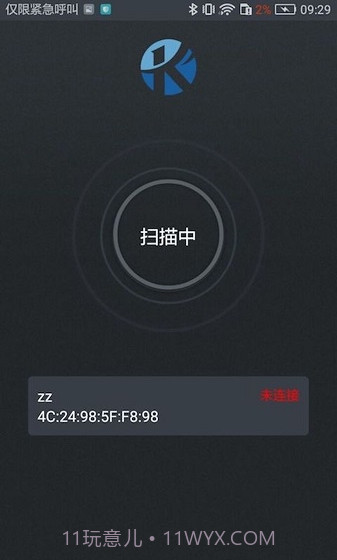 KCQscooter截图1 KCQscooter截图1