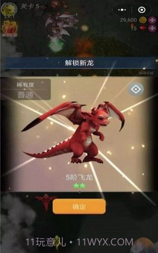 小龙速跑红包版截图3