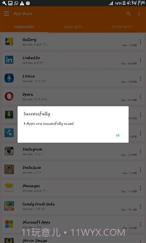 应用分享截图2 应用分享截图2