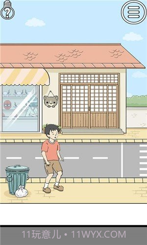 陷阱回避2截图3