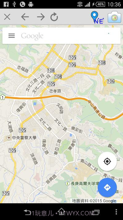 星侨风水罗盘截图6