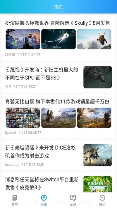 波克游戏盒截图2 波克游戏盒截图2