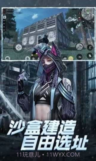 铁血装甲丧尸截图3