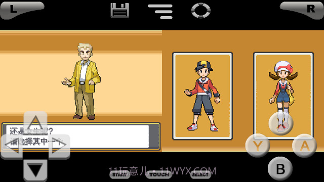 口袋妖怪金银游戏截图2