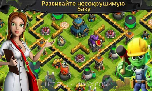 僵尸战争部落冲突截图2