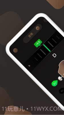 吉他调音器Pro截图1