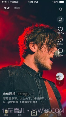 挥影视频直播截图1