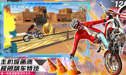 都市模拟飞车截图3 都市模拟飞车截图3