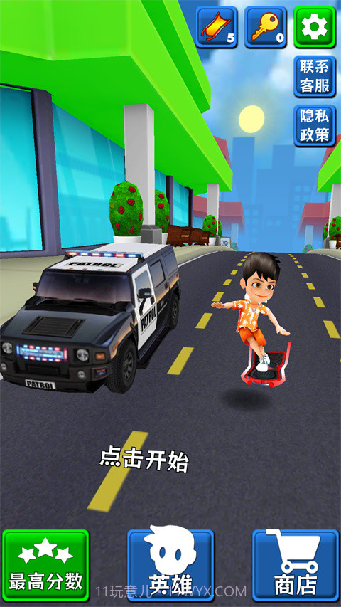 极限跑酷app截图2 极限跑酷app截图2