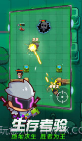 吃我一神枪v1.3截图2 吃我一神枪v1.3截图2