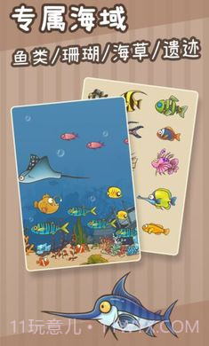 奥利的庄园v1.1.2截图2