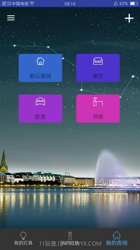 ecoCloud截图3 ecoCloud截图3