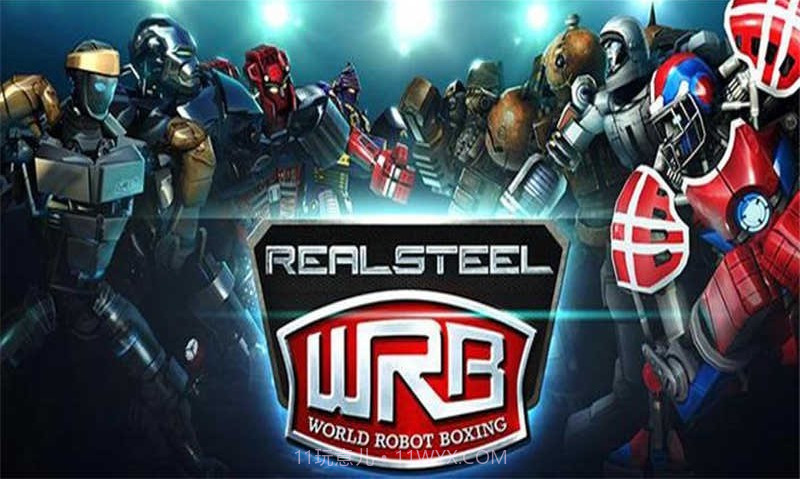 铁甲钢拳世界机器人拳击无限金币截图1