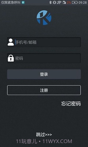 KCQscooter截图4 KCQscooter截图4