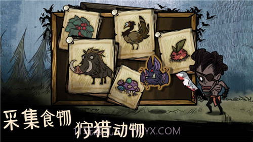 我的世界生存战争截图2