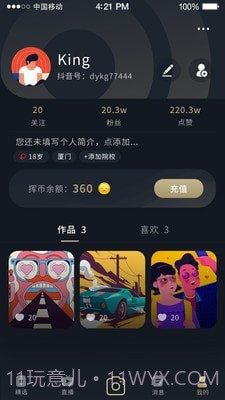 挥影视频直播截图2