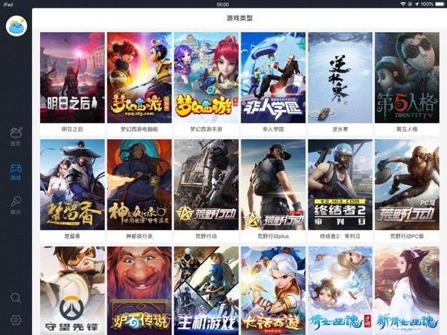 CC直播HD截图1 CC直播HD截图1