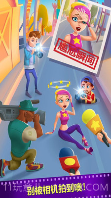 勇闯好莱坞官方截图3 勇闯好莱坞官方截图3