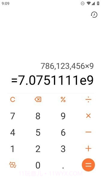 miui计算器截图2