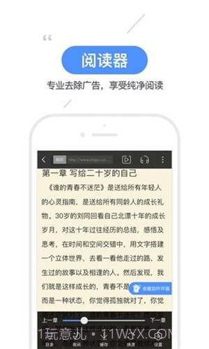 坏坏猫漫画截图1 坏坏猫漫画截图1