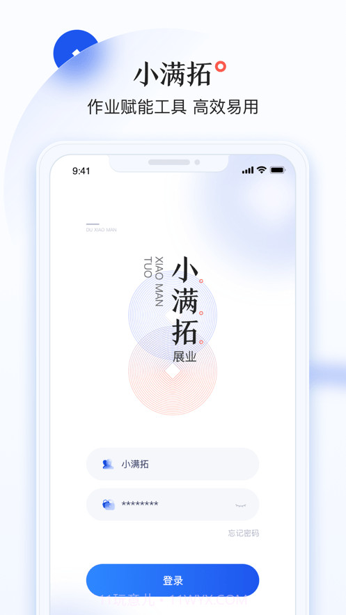 小满拓截图1