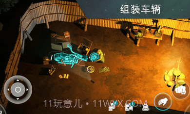 地球末日生存存档截图1