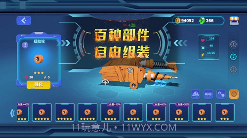 暴风坦克截图3 暴风坦克截图3