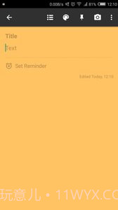 日常便签截图1 日常便签截图1