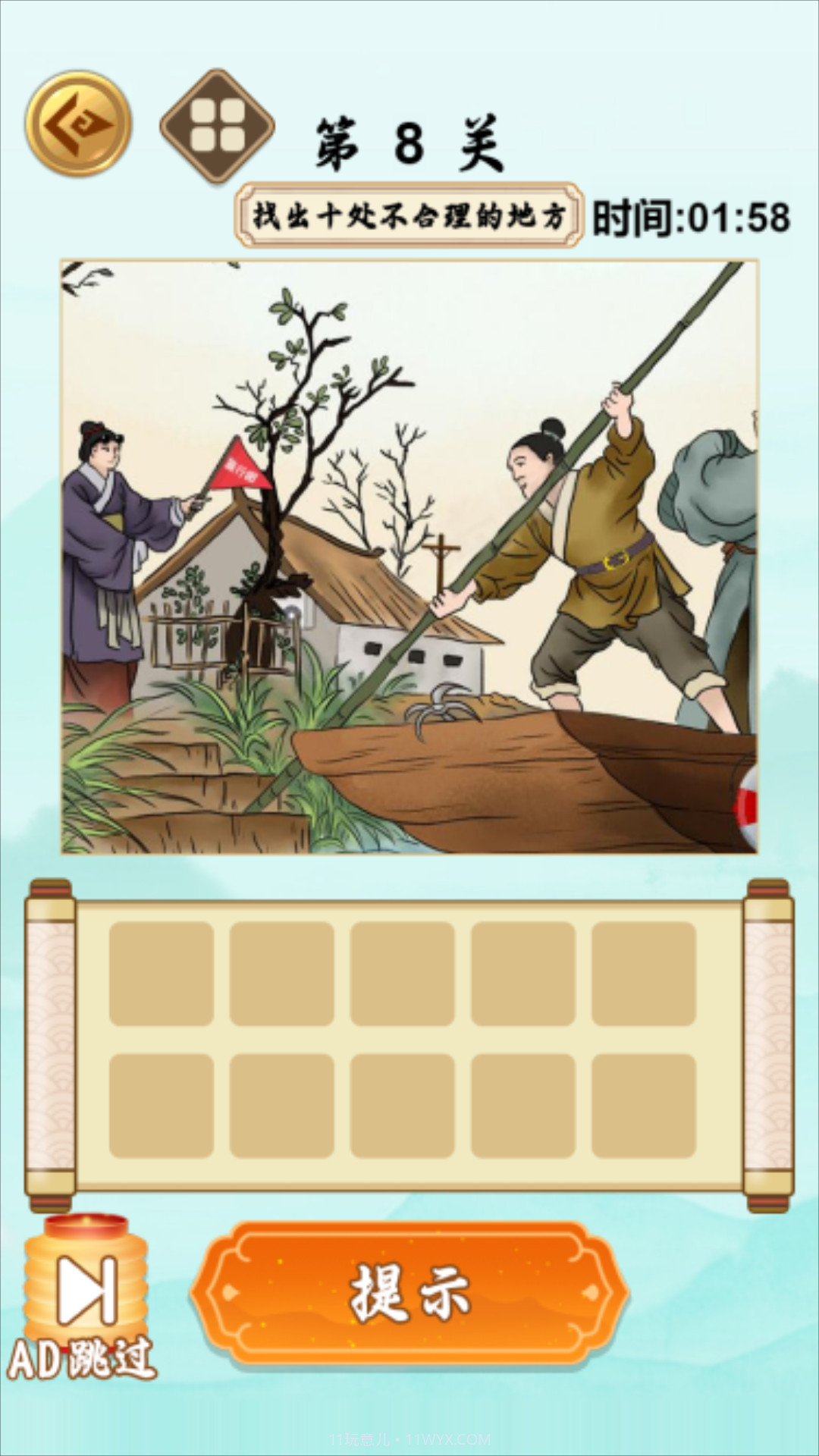 文字也疯狂截图3