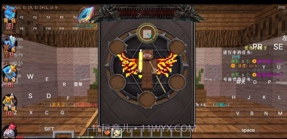 我的世界斗罗大陆魂环模组截图2