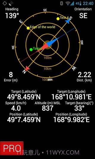 GPSStatus截图5 GPSStatus截图5