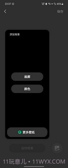 三星仙境动态壁纸截图2