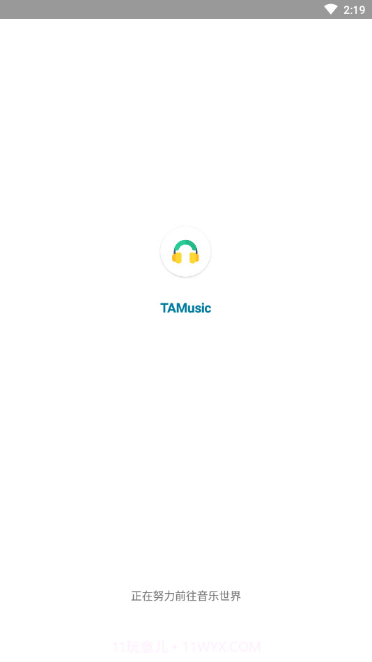 TAMusic音乐播放器截图1 TAMusic音乐播放器截图1