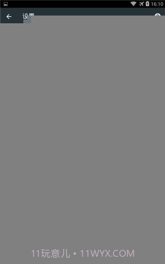 自由浏览器APP截图1 自由浏览器APP截图1