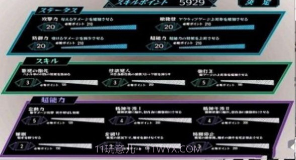 NPC误入截图1 NPC误入截图1