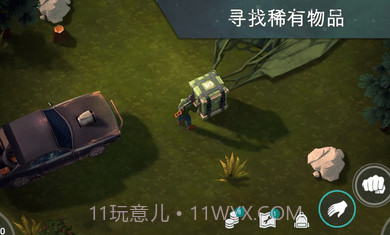 地球末日生存存档截图2