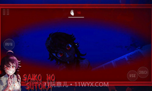 逃离病娇截图2 逃离病娇截图2