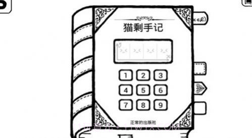 不正常的大冒险截图3