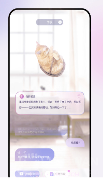 glow旧版本截图3