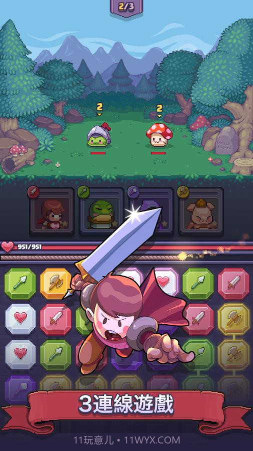 匹配之地APP截图2