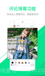 挖逗-自拍滤镜P图截图3