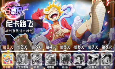 海底冒险记秘宝传说截图3