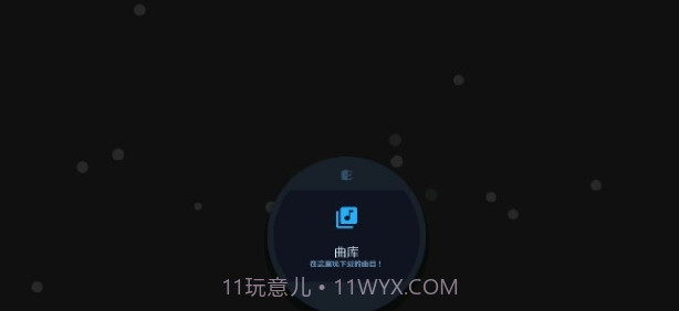 AstroDX模拟器截图1